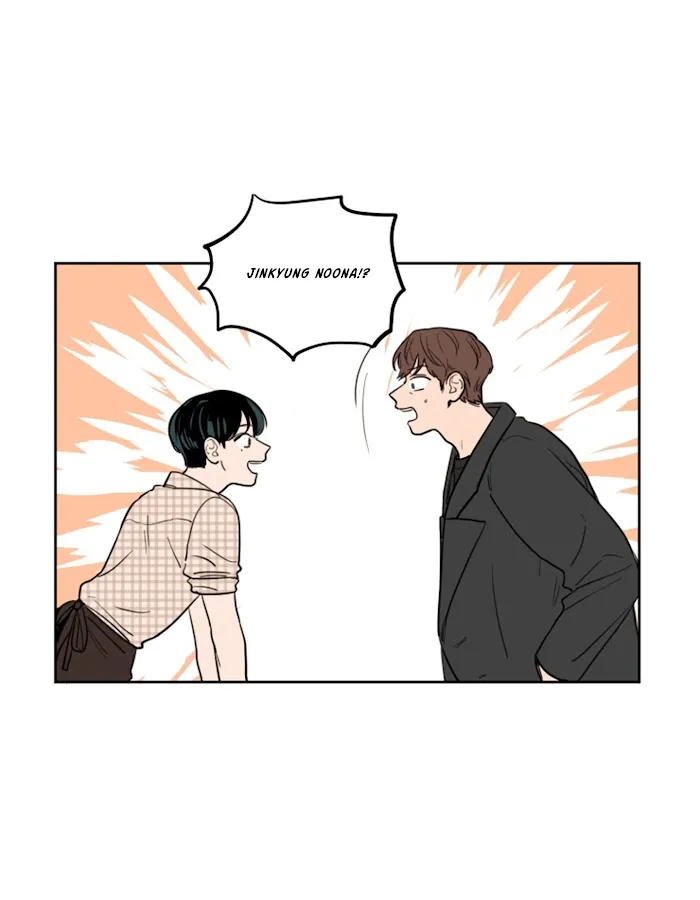 Not A Sugar Daddy - Chapter 13 Page 7