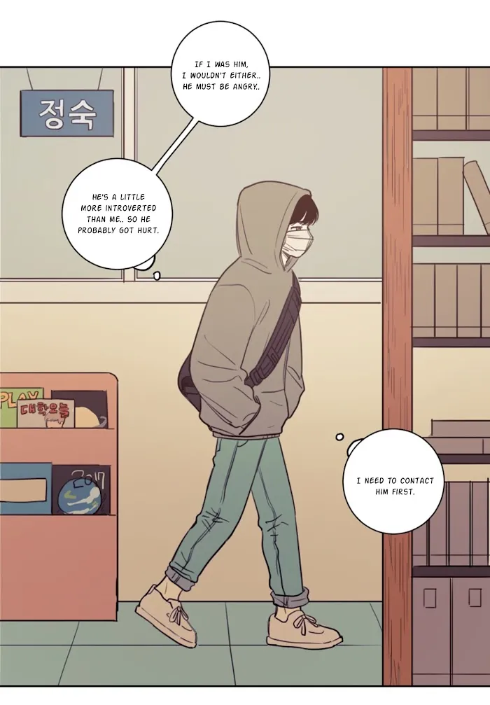 Not A Sugar Daddy - Chapter 17 Page 16