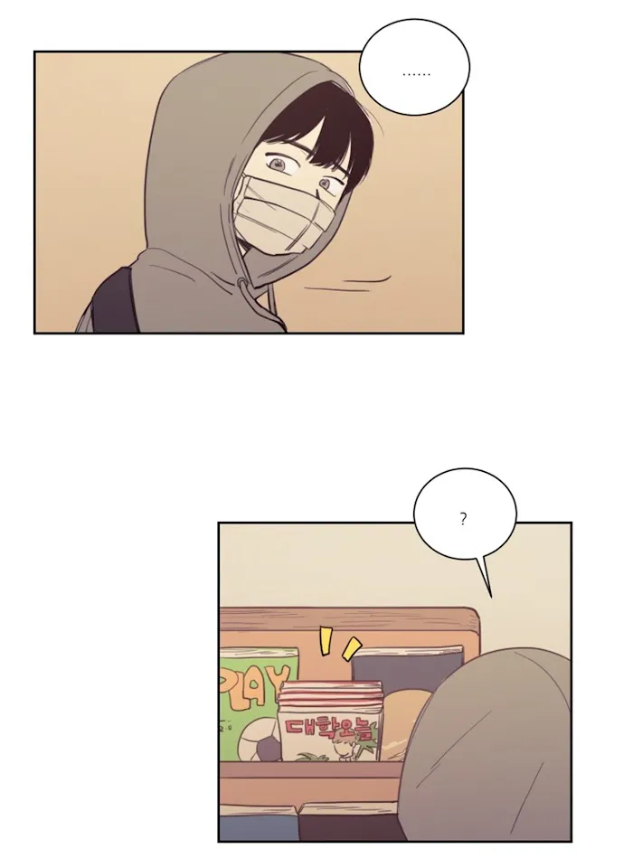Not A Sugar Daddy - Chapter 17 Page 17