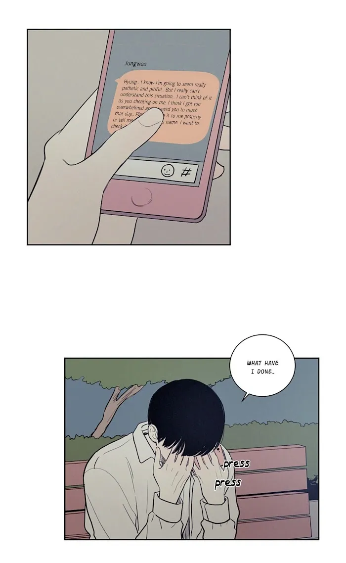 Not A Sugar Daddy - Chapter 24 Page 15