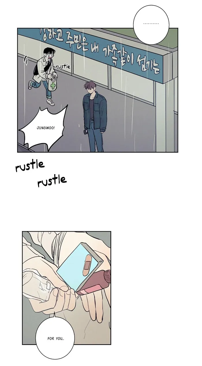Not A Sugar Daddy - Chapter 24 Page 18
