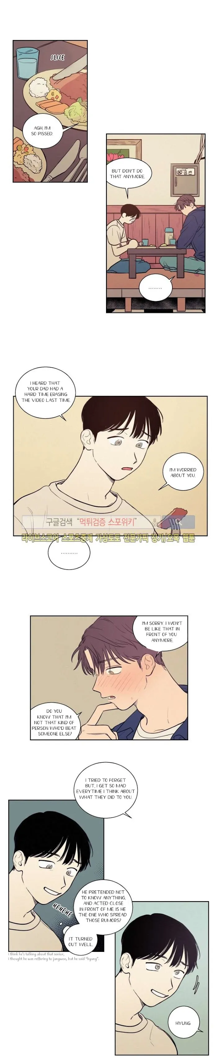 Not A Sugar Daddy - Chapter 30 Page 8