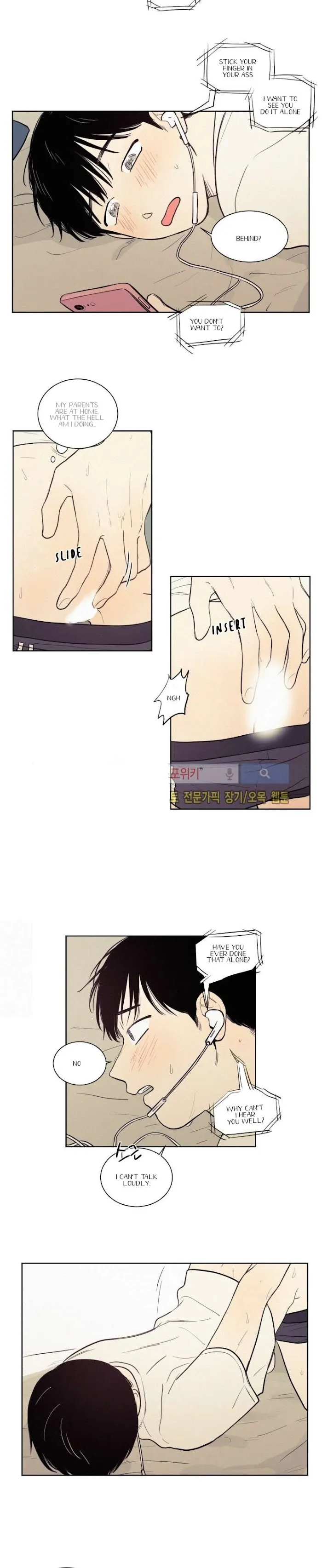 Not A Sugar Daddy - Chapter 31 Page 10
