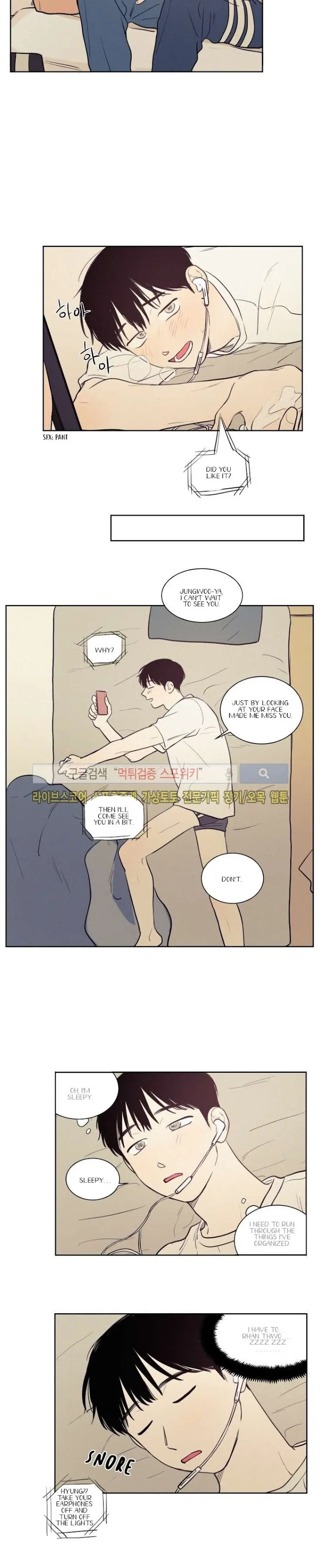 Not A Sugar Daddy - Chapter 31 Page 12