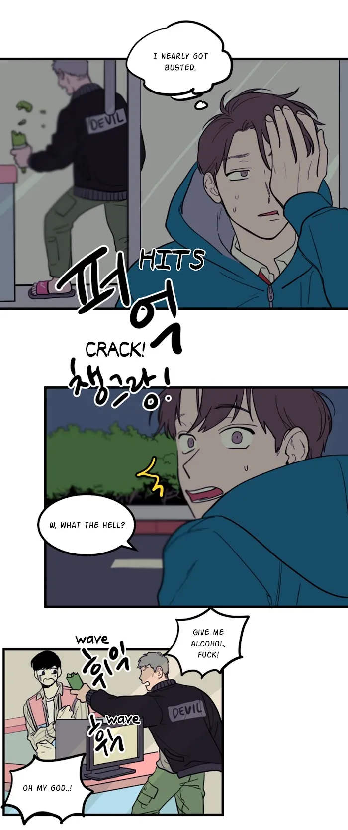 Not A Sugar Daddy - Chapter 5 Page 17