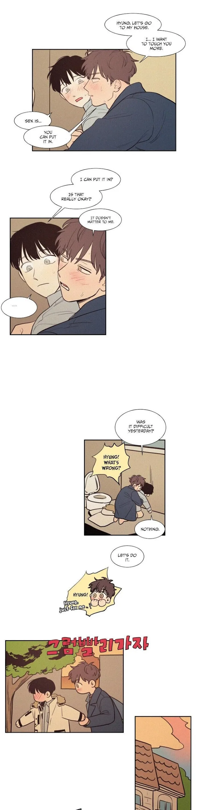 Not A Sugar Daddy - Chapter 76 Page 6