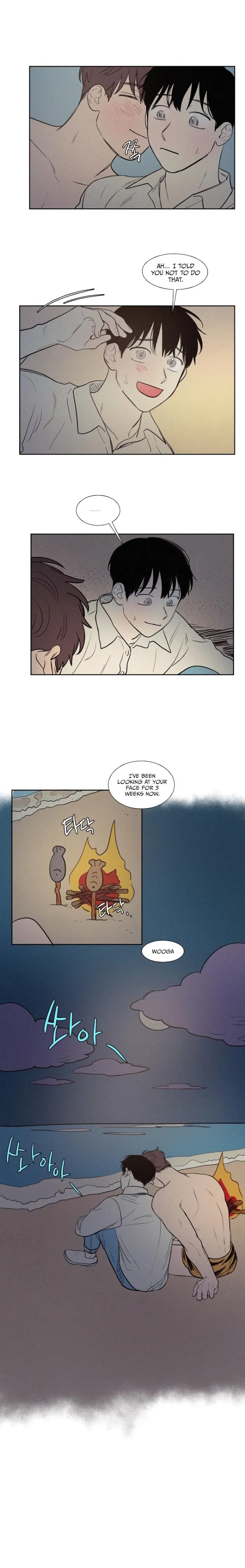 Not A Sugar Daddy - Chapter 79 Page 5