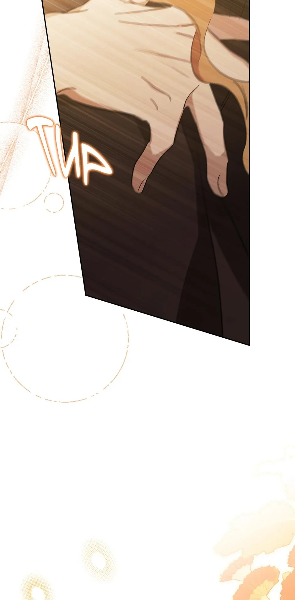 I’ll Be The Matriarch In This Life - Chapter 126 Page 85