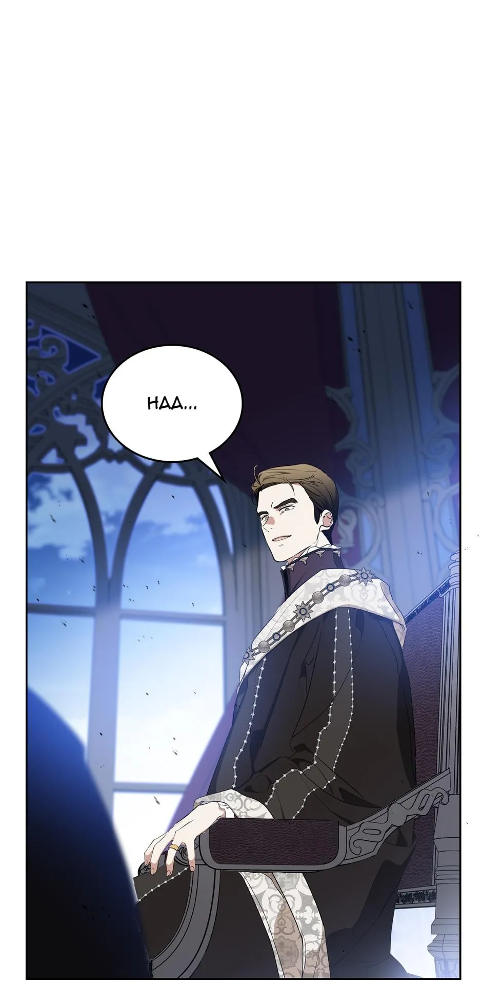 I’ll Be The Matriarch In This Life - Chapter 127 Page 75