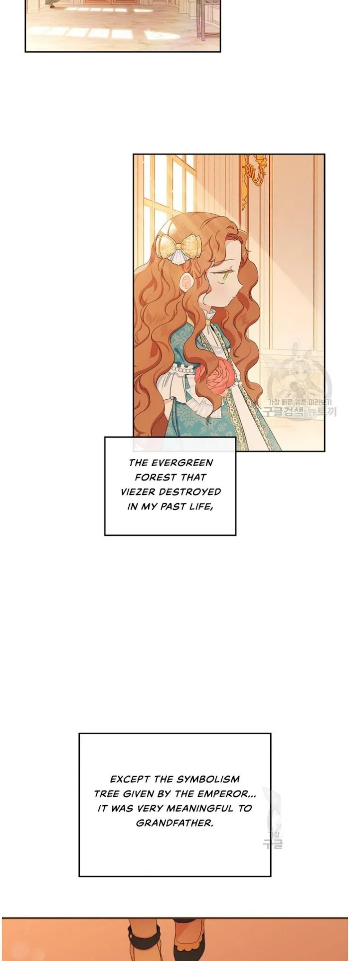 I’ll Be The Matriarch In This Life - Chapter 13 Page 15