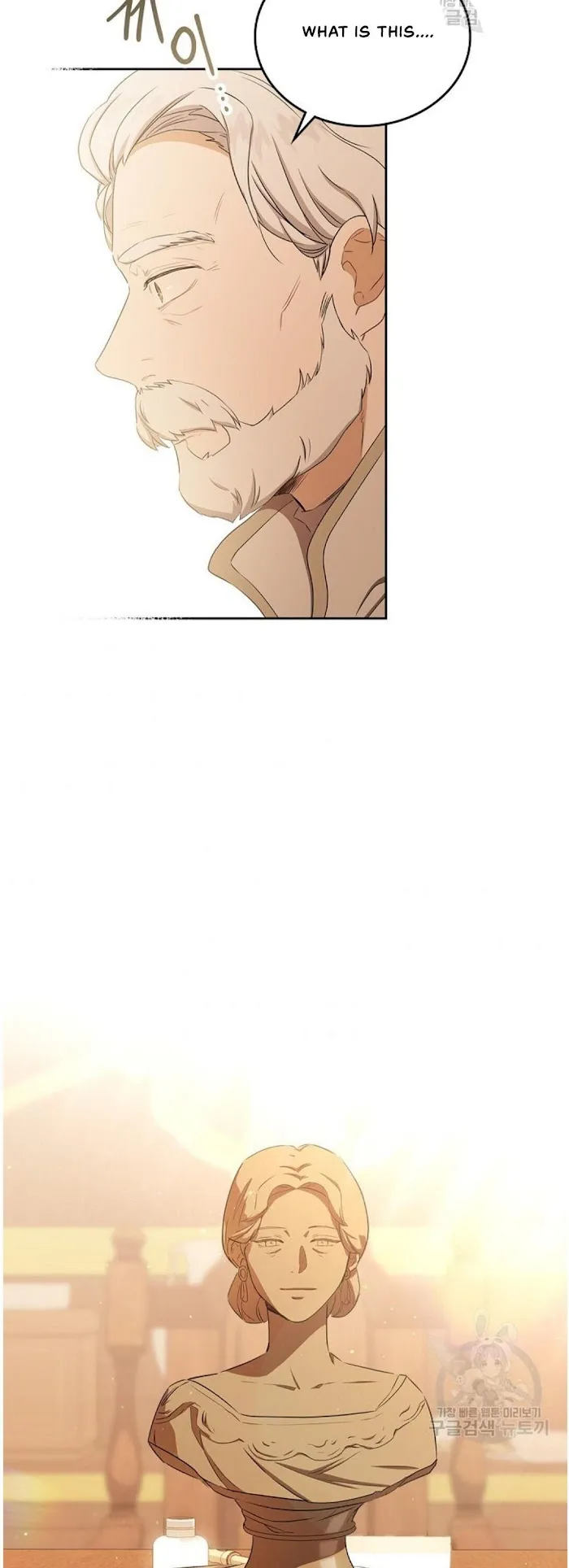 I’ll Be The Matriarch In This Life - Chapter 13 Page 19