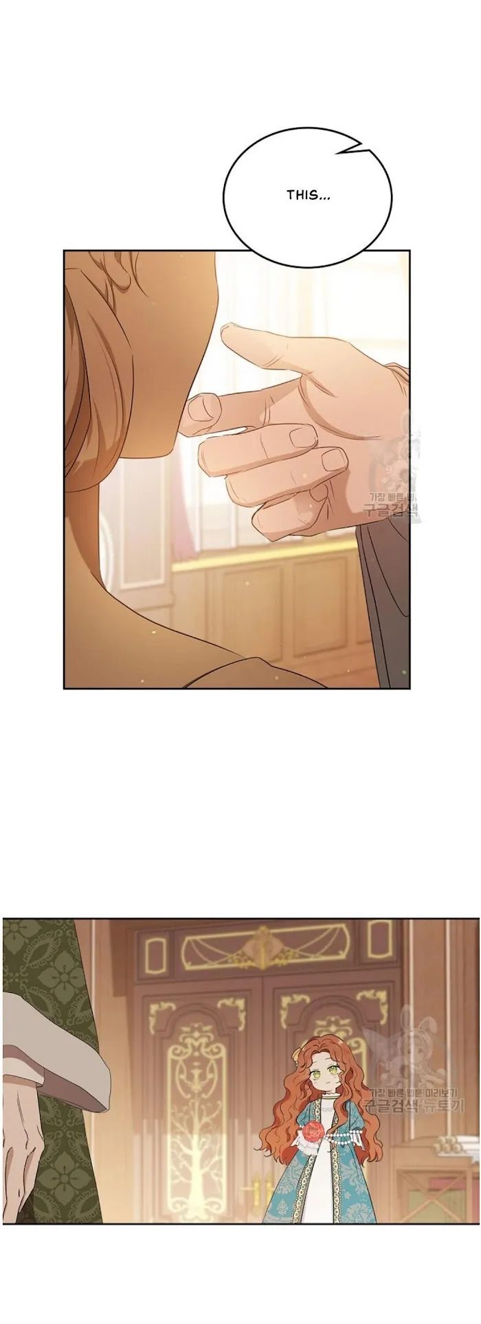 I’ll Be The Matriarch In This Life - Chapter 13 Page 21
