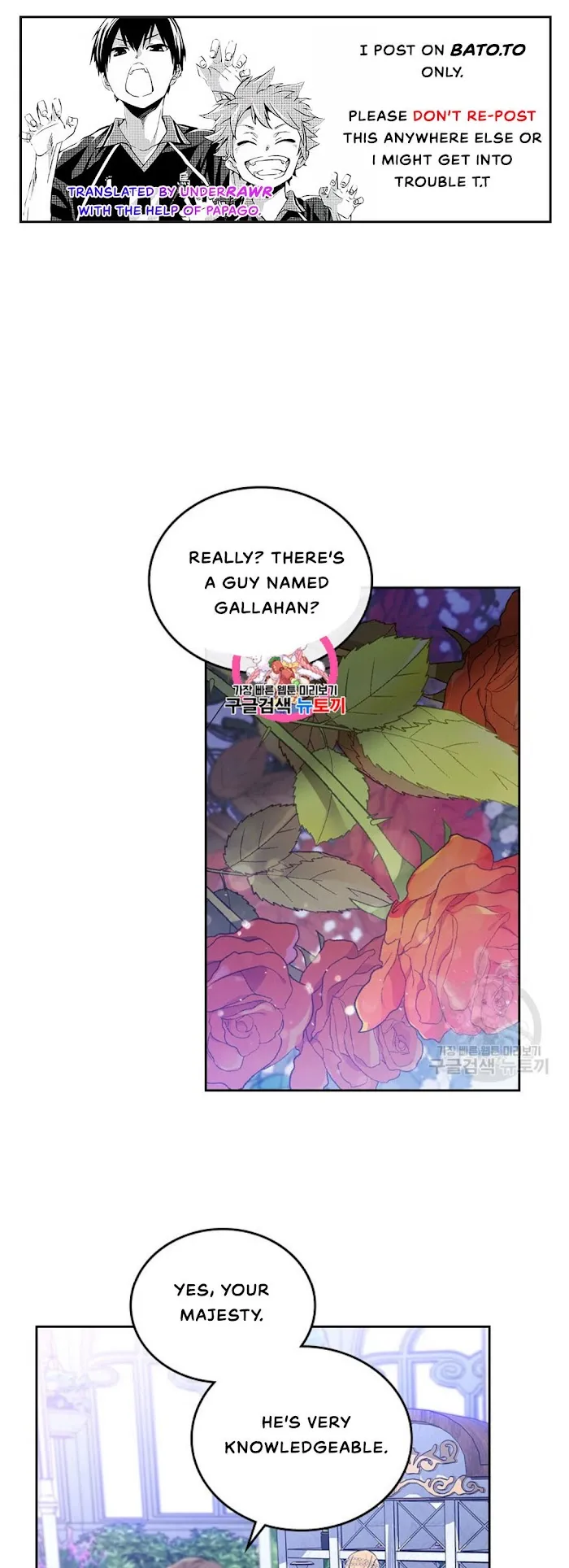 I’ll Be The Matriarch In This Life - Chapter 15 Page 1