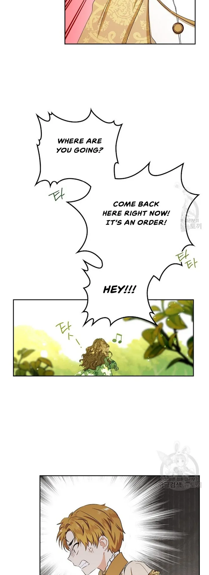 I’ll Be The Matriarch In This Life - Chapter 15 Page 23