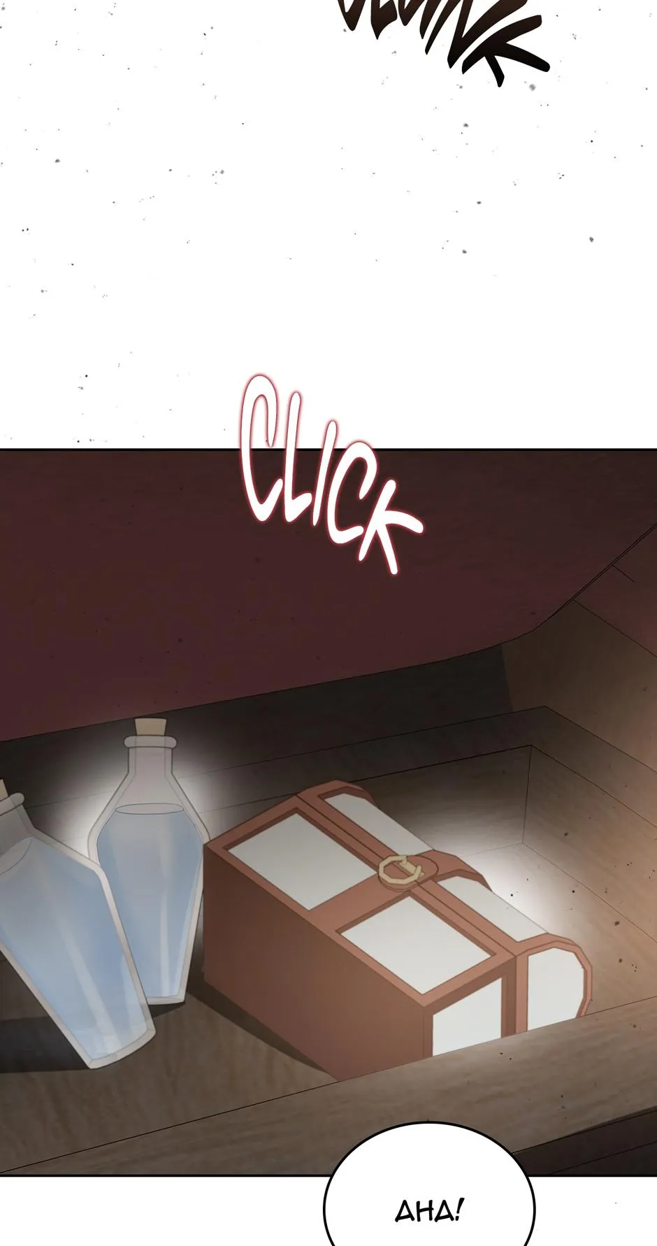 I’ll Be The Matriarch In This Life - Chapter 158 Page 7