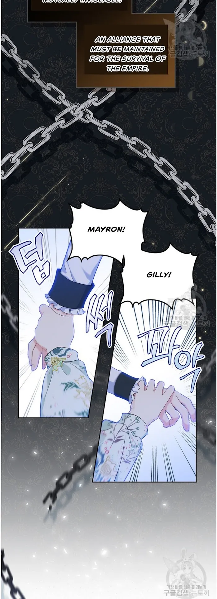 I’ll Be The Matriarch In This Life - Chapter 16 Page 3
