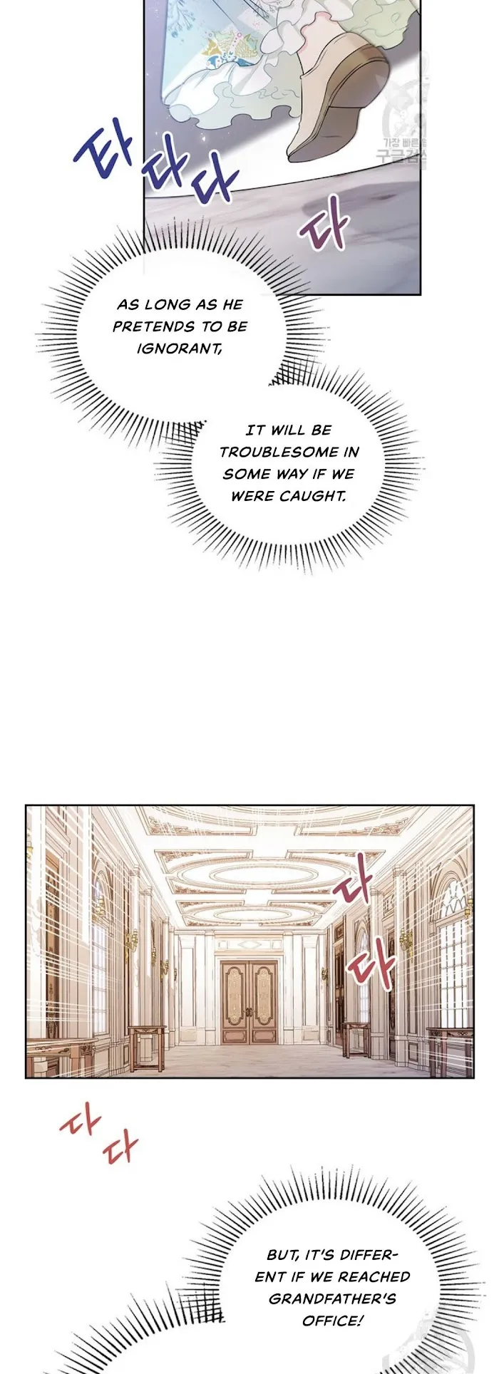 I’ll Be The Matriarch In This Life - Chapter 16 Page 7