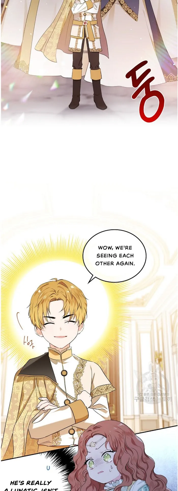 I’ll Be The Matriarch In This Life - Chapter 16 Page 9