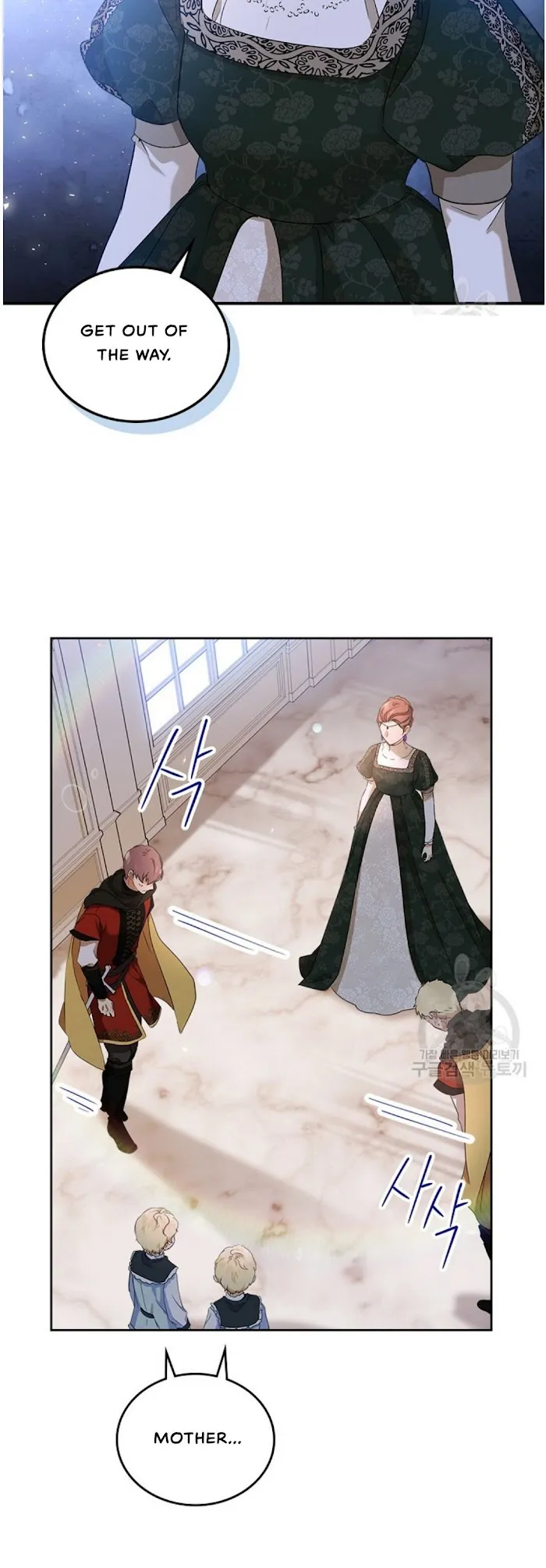 I’ll Be The Matriarch In This Life - Chapter 16 Page 21