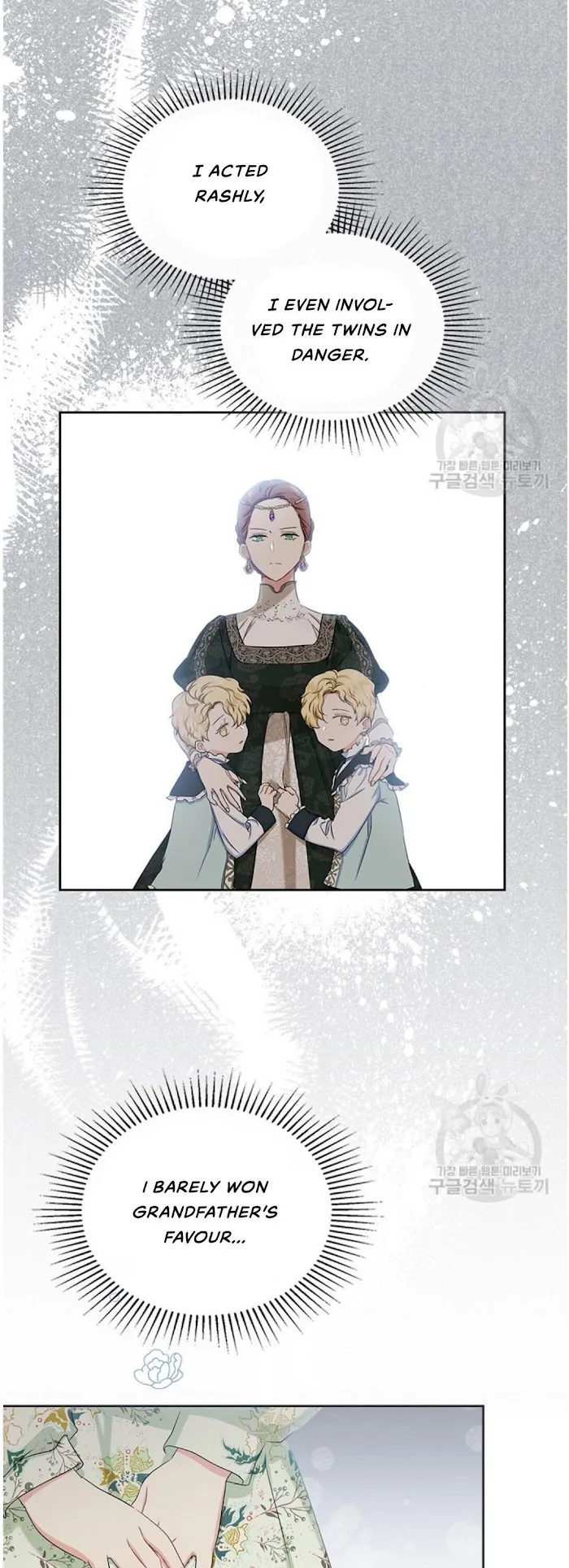 I’ll Be The Matriarch In This Life - Chapter 16 Page 39