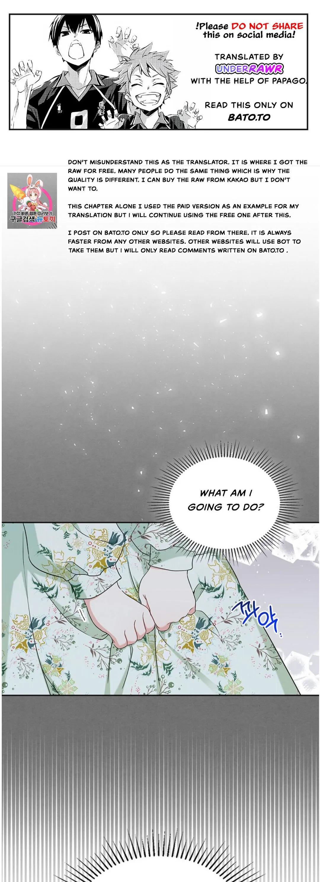I’ll Be The Matriarch In This Life - Chapter 17 Page 1