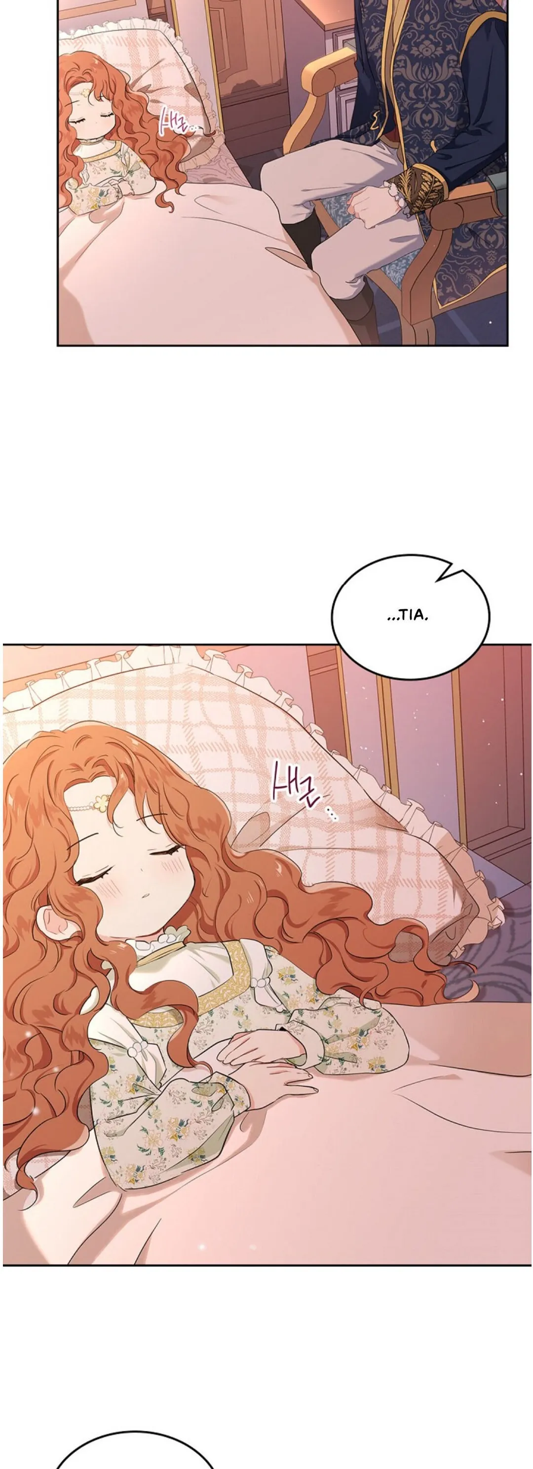 I’ll Be The Matriarch In This Life - Chapter 17 Page 23