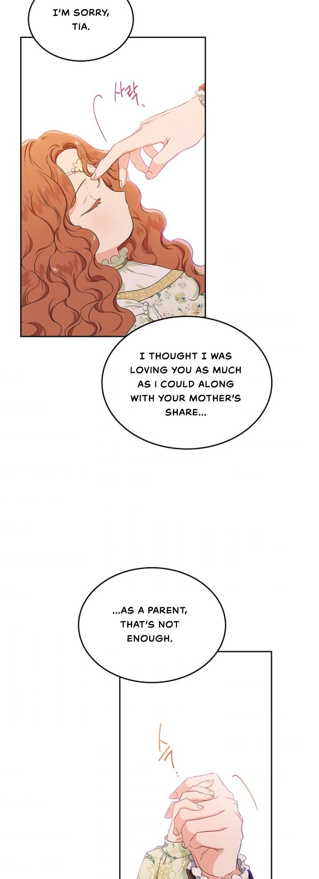I’ll Be The Matriarch In This Life - Chapter 17 Page 24
