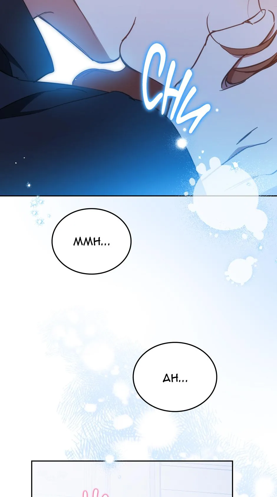 I’ll Be The Matriarch In This Life - Chapter 180 Page 12