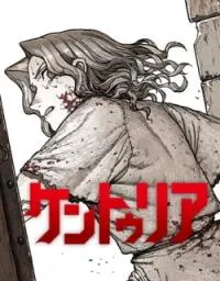 I’ll Be The Matriarch In This Life - Chapter 187 Page 52