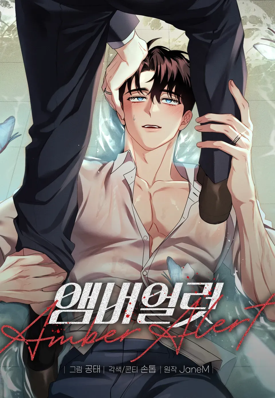 I’ll Be The Matriarch In This Life - Chapter 187 Page 63