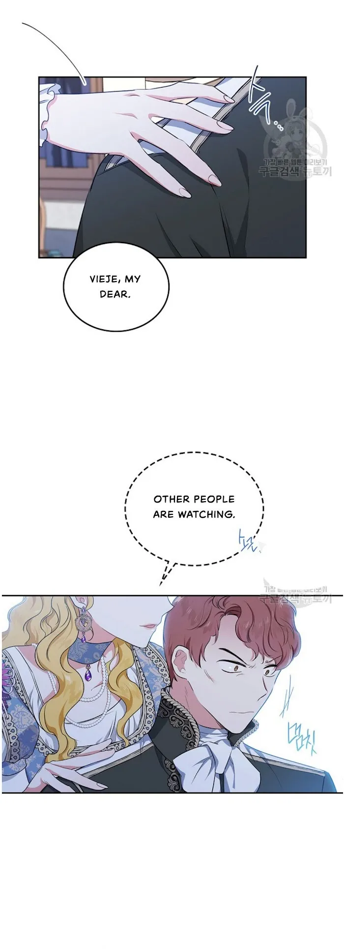 I’ll Be The Matriarch In This Life - Chapter 19 Page 5