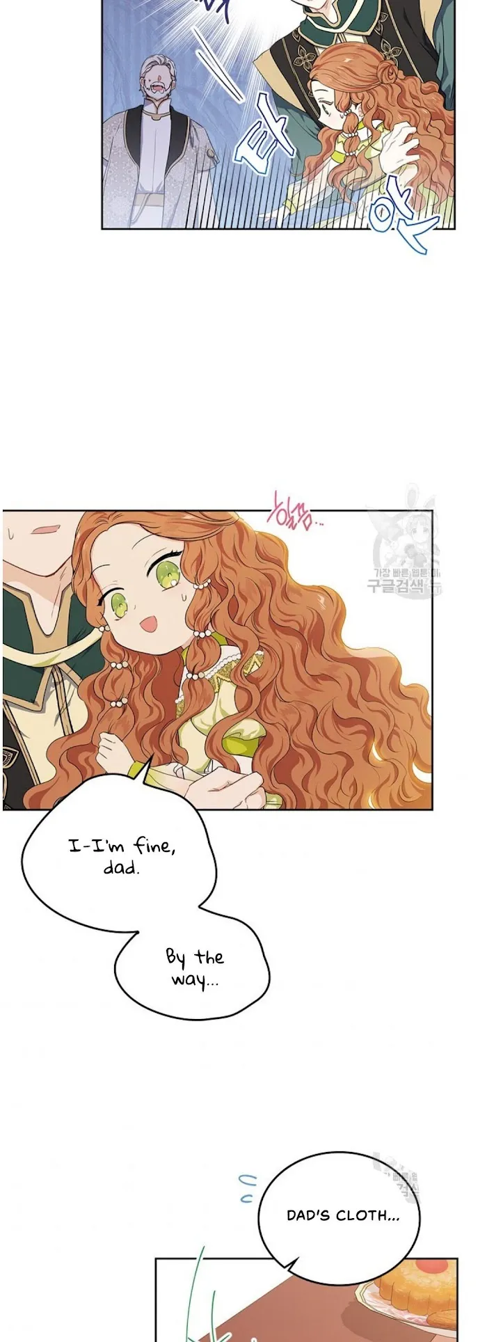 I’ll Be The Matriarch In This Life - Chapter 19 Page 16