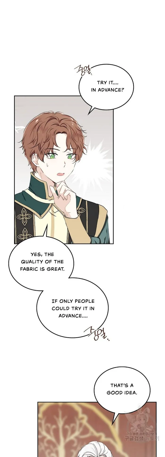 I’ll Be The Matriarch In This Life - Chapter 19 Page 26