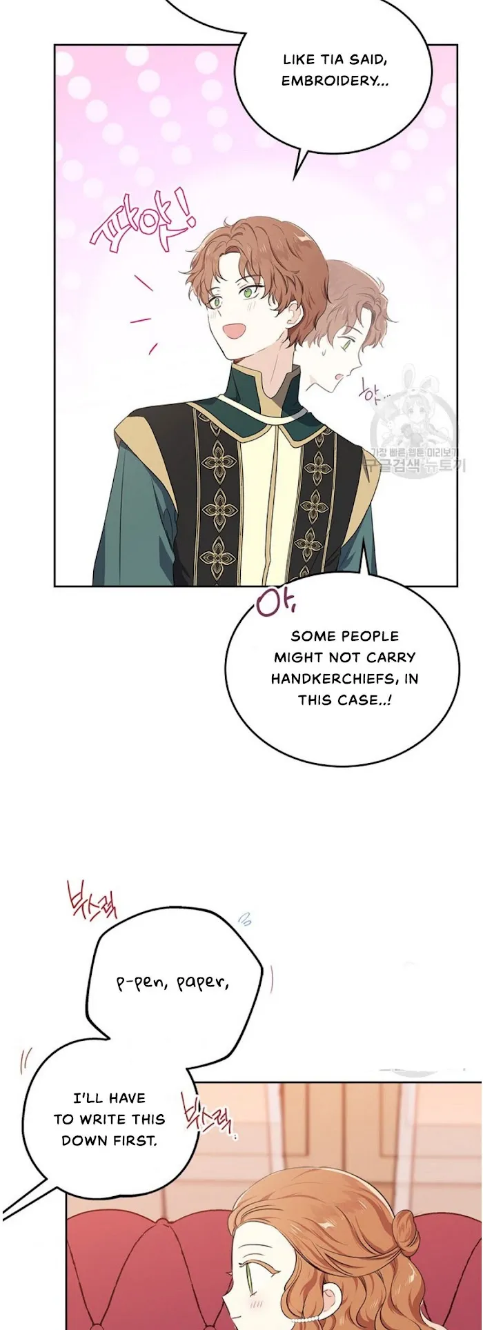 I’ll Be The Matriarch In This Life - Chapter 19 Page 31