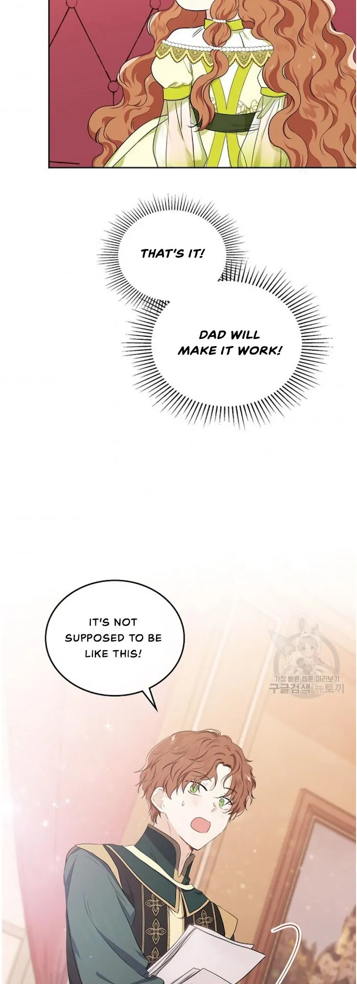 I’ll Be The Matriarch In This Life - Chapter 19 Page 32