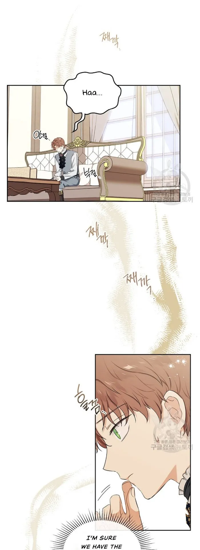 I’ll Be The Matriarch In This Life - Chapter 20 Page 10