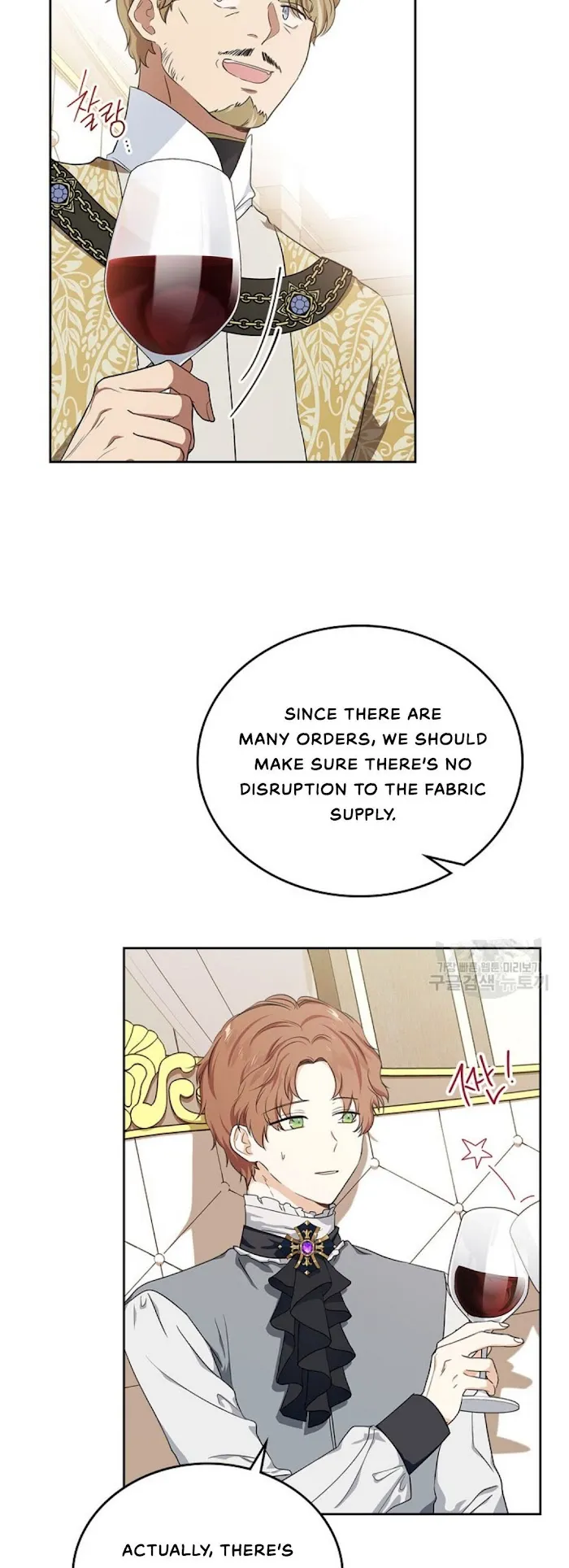 I’ll Be The Matriarch In This Life - Chapter 20 Page 23