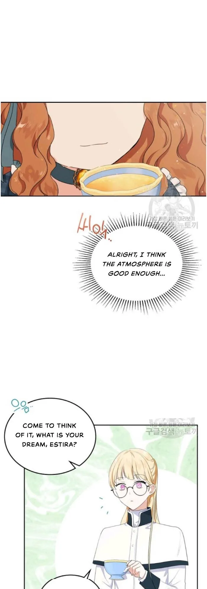 I’ll Be The Matriarch In This Life - Chapter 21 Page 15