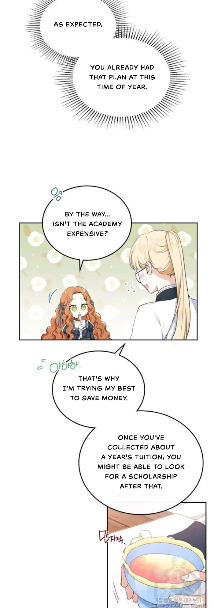 I’ll Be The Matriarch In This Life - Chapter 21 Page 17