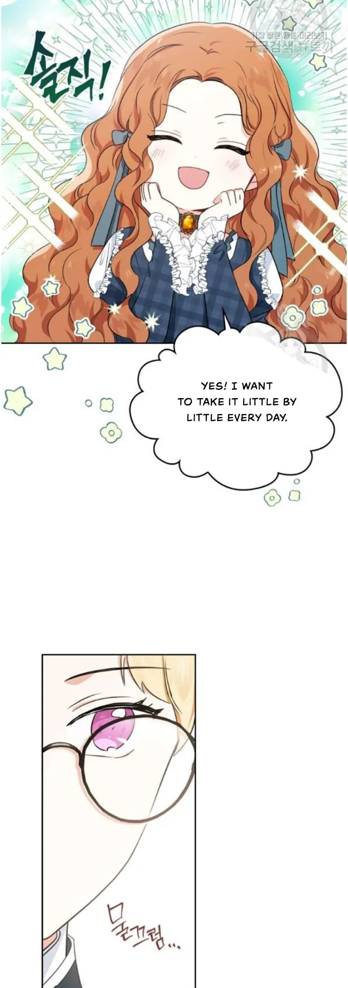 I’ll Be The Matriarch In This Life - Chapter 21 Page 35