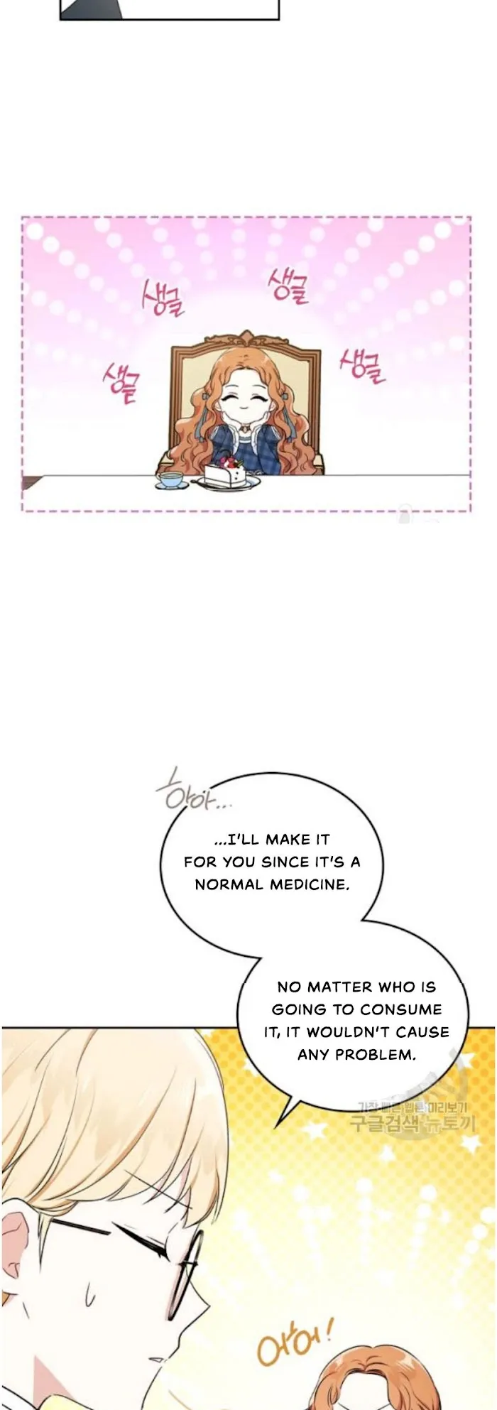 I’ll Be The Matriarch In This Life - Chapter 21 Page 36