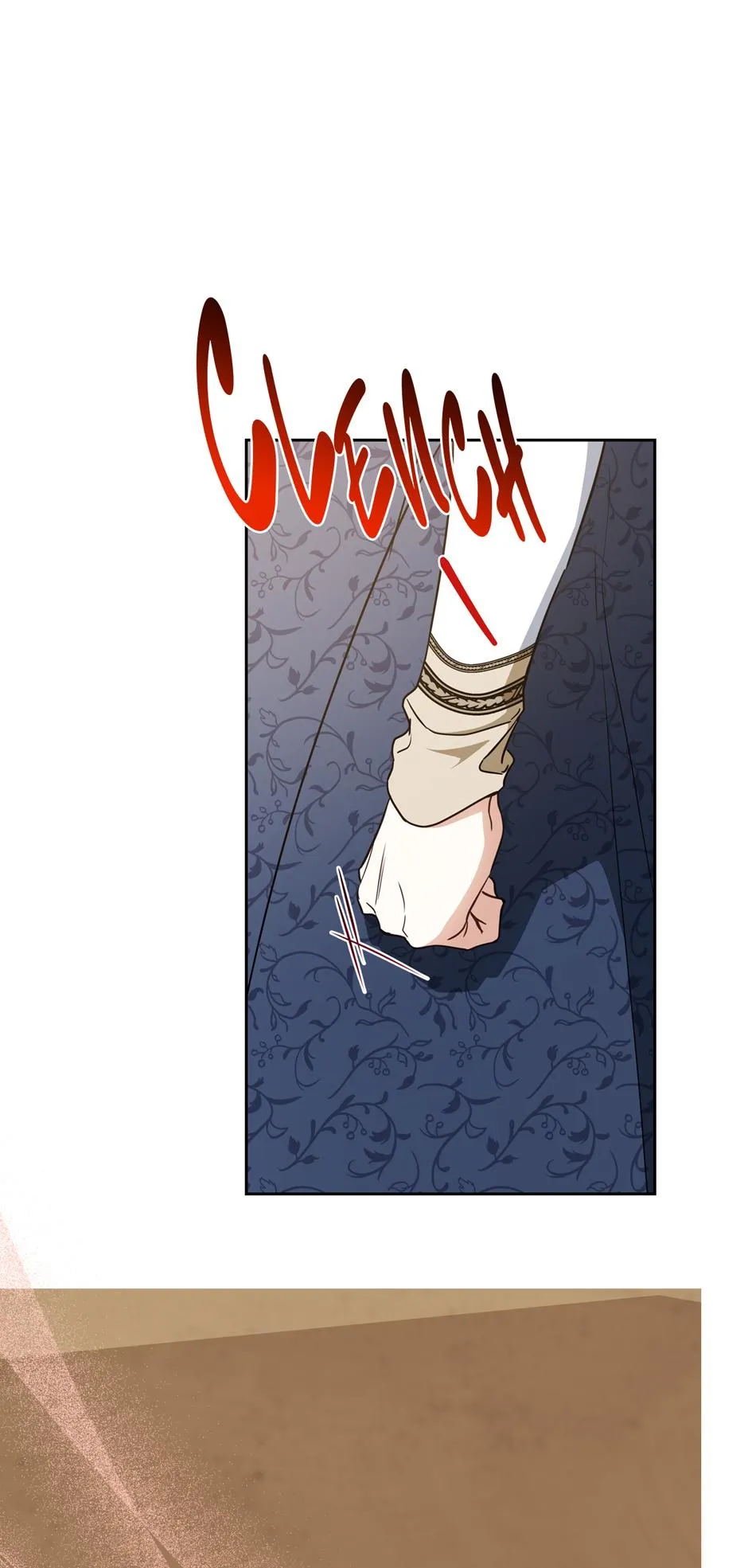 I’ll Be The Matriarch In This Life - Chapter 210 Page 78
