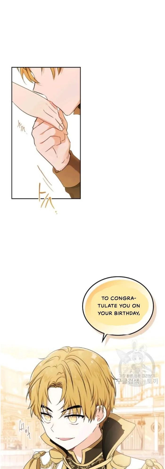 I’ll Be The Matriarch In This Life - Chapter 22 Page 42