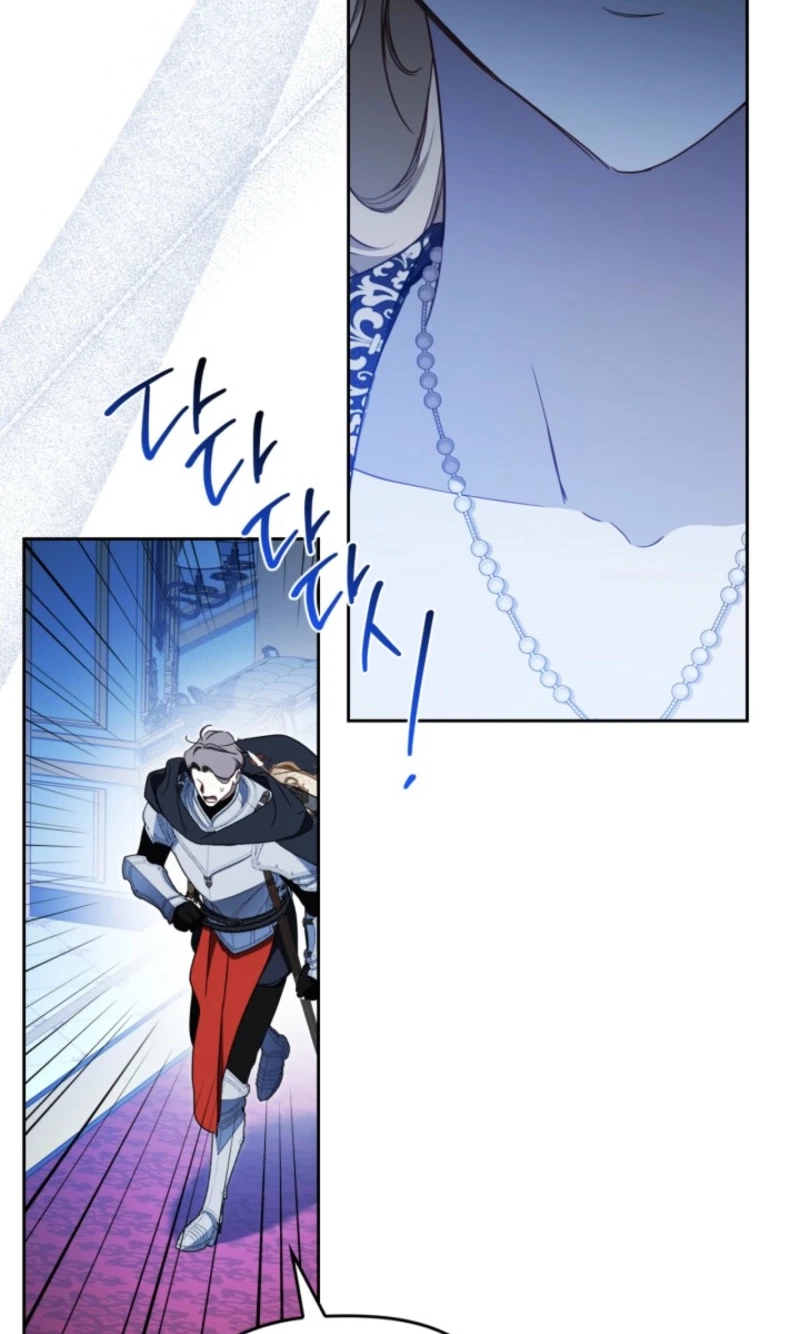 I’ll Be The Matriarch In This Life - Chapter 225 Page 82