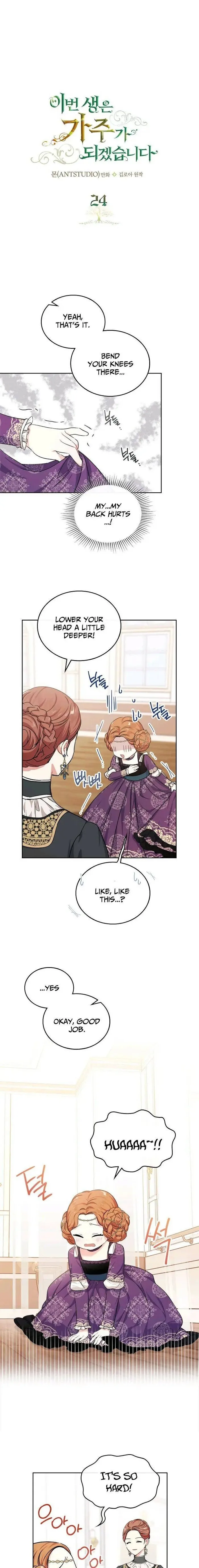 I’ll Be The Matriarch In This Life - Chapter 24 Page 1