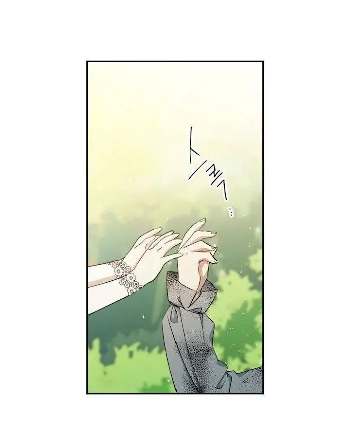 I’ll Be The Matriarch In This Life - Chapter 25 Page 76