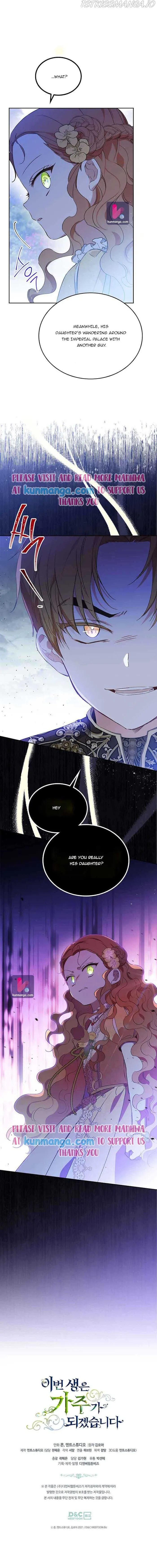 I’ll Be The Matriarch In This Life - Chapter 70 Page 10