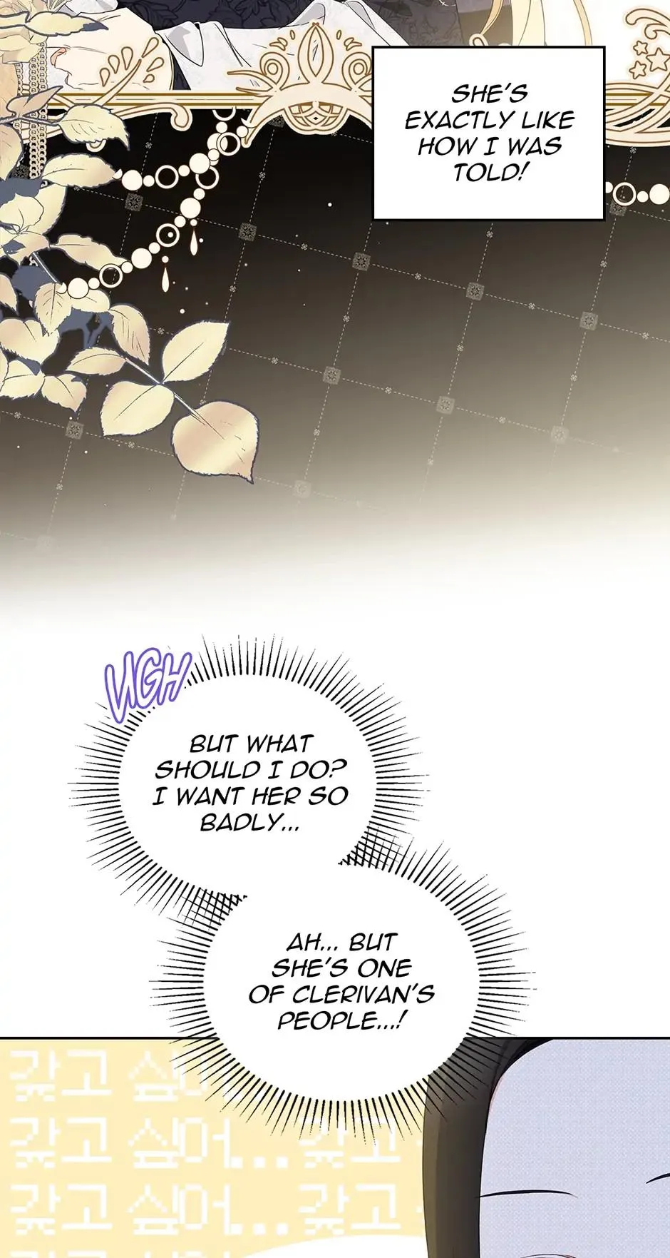 I’ll Be The Matriarch In This Life - Chapter 77 Page 72