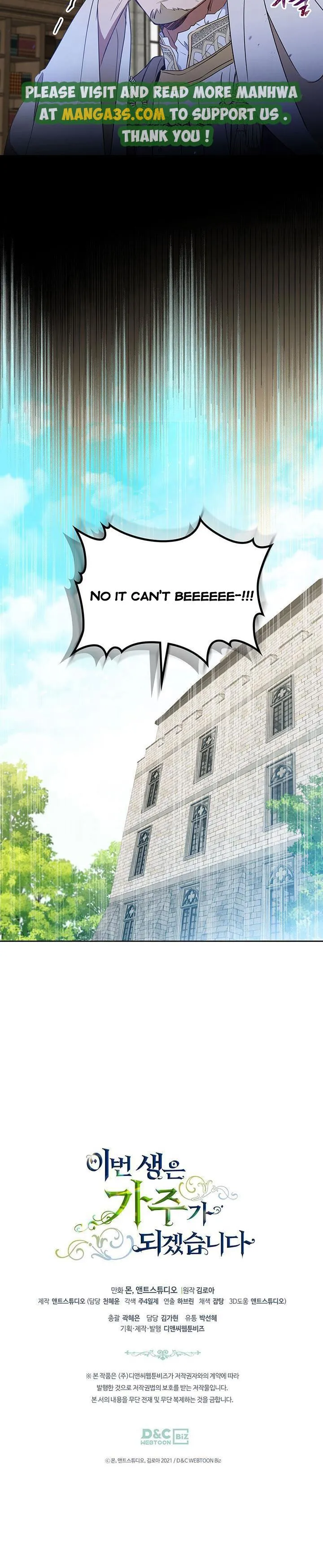 I’ll Be The Matriarch In This Life - Chapter 83.5 Page 9