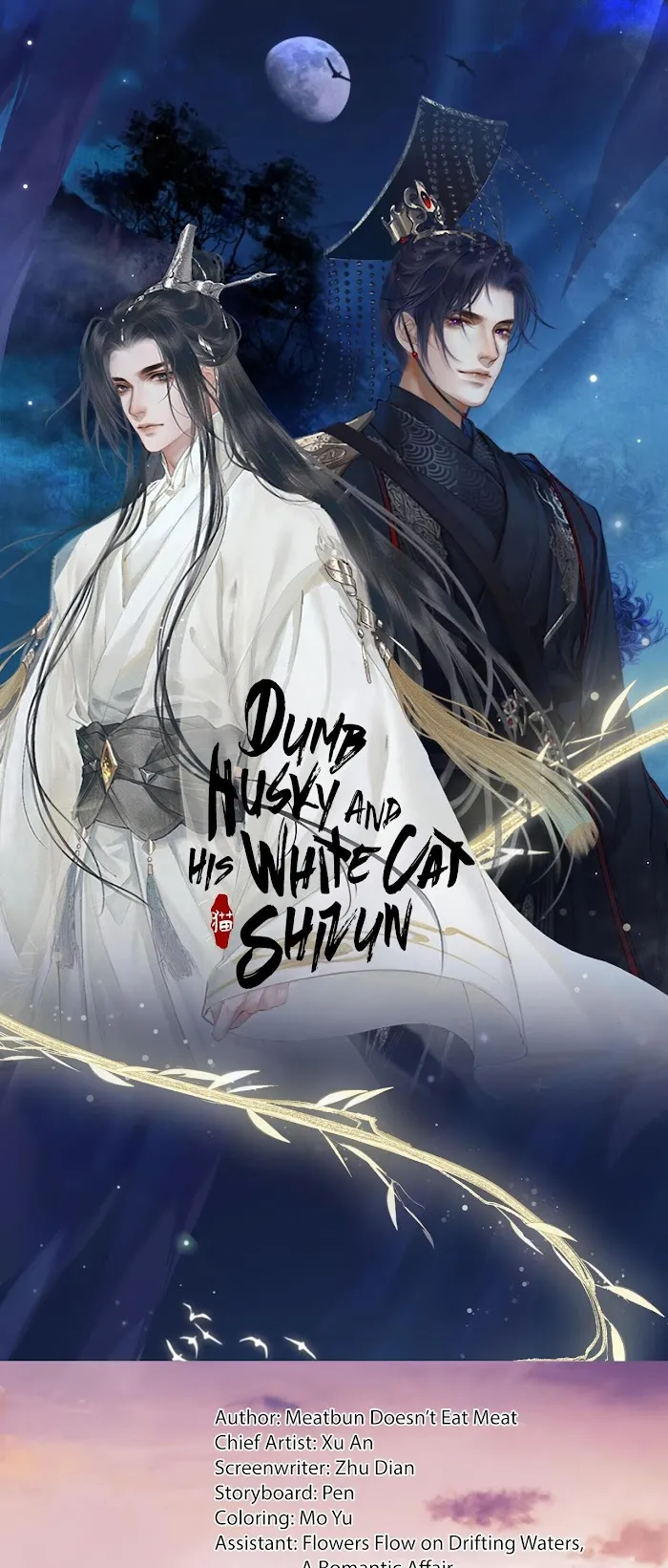 Dumb Husky And His White Cat Shizun - Chapter 1 Page 2